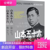 第二次世界大战十大名将丛书:~~~~~(上下)