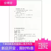 读者精华文摘-每一种成长都曾与寒冷为邻 中学生精华版心灵读本读者典藏倾心之作典 青春文学散文随笔书信