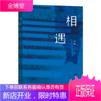 相遇男人交付了友谊,就是交付了自己。一桩疑点重重的命案,三个各怀隐秘的男人。藏于生活背面依然执抱那