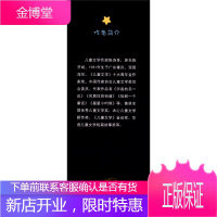 陈诗哥诗意童话系列一宇宙的另一边统编小学语文教科书同步阅读书系3年级三年级下册陈诗哥诗意童话系列6