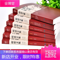 胡适文集(全六册)涵盖了诗歌、文史论著、演讲、时论等内容,尽可能多地收录胡适不同类型的作品 名家作