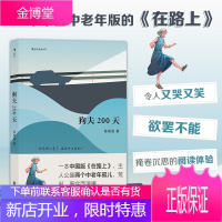 后浪正版 狗夫200天 陈紫莲著 胡先煦惠英红电影瞧一桥原著 短篇小说书籍 华语文学书籍 影视改