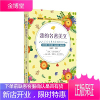 我的名著美文 人不是生来就要被打败的 张晓坤 读书 让你慢慢成为一个有温度 懂情趣 会思考的人 外语