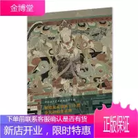 敦煌莫高窟第158窟-思益梵天所问经变右侧之菩萨