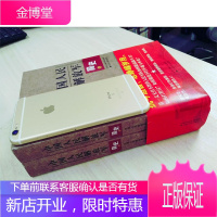 中国人民解放军简史 军事政治 中国人民解放军军史军迷入门基础书 解放军军历史类