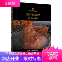 美国国家地理摄影大师:安妮格里菲思 (美)格里菲思 著,刘永贞 译 浙江摄影出版社
