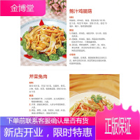 食在好吃：肠胃病就要这样吃 肠胃病保健 肠胃病书籍 饮食营养与健康书籍 食疗书籍 食疗养生