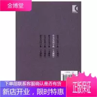 草书实用字典文通版 鉴赏辞典品牌再续新推古代经典系列传统文本现代现代赏析