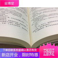 中小学生阅读丛书--红日 语文丛书 青少年学生课外阅读书籍 现当代文学小说素质教育读本