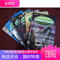 图文并茂:无解的谜团系列(套装全六册) 欧美,重磅引进,一套让读者体验神秘、惊险、有趣
