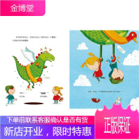 提升观察力、想象力和逻辑推理能力:千万不要跟着恐龙走 [3-7岁] 儿童绘本读物