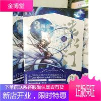 鹅是老五造化之门（3）激战四起 武侠奇幻玄幻修真小说