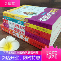 小学生作文辅导书籍全5册 分类作文+看图说话与写话+一句话一段话+一句话作文+看图作文训练素材图书