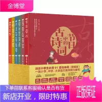 节日中的古诗词 中国轻工业出版社