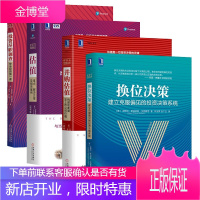 投资尽职调查+估值难点解决方案及相关案例+并购估值+换位决策 金融投资 价值投资 风险投资