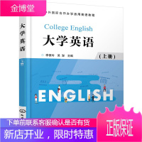 李银玲 中外国际合作办学适用英语教程 大学生英语学习辅导教材