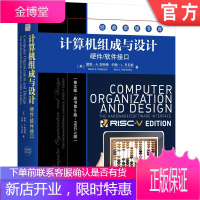计算机组成与设计:硬件/软件接口英文版原书第5版RISC-V版/经典原版书库/硬件与维护/接口程序设