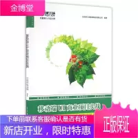 移动端UI商业项目实战——让人爱不释手的移动端UI设计互联网UI设计师