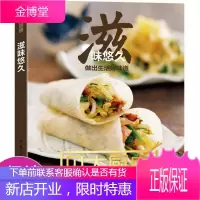 滋味悠久贝太厨房十二周年献礼:贝太厨房12年饕餮美食,时光中沉淀的至臻滋味