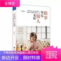 做事坚定，做人柔软：当我回忆从业务助理到奥美公关董事长的这一路