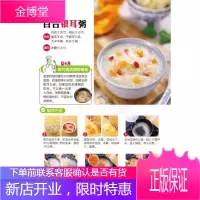 贺师傅天天美食:百变面点主食