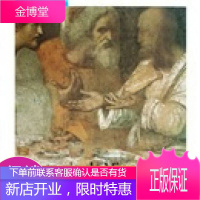 达·芬奇:世界艺术大师