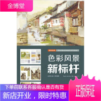 国美格调:色彩风景新标杆