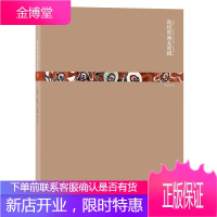 敦煌壁画复原图