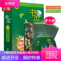 书虫一级上1级上共10本含MP3光盘 适合初一初二学生 牛津英汉双语读物 初中生学生英语小说