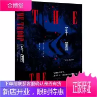 正版 军团 尼克·卡特著 《深渊》姊妹篇 惊悚恐怖小说外国科幻小说