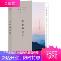 正版 善意如清流 宁远、林曦、慕容素衣、周宏翔著 温暖散文随笔集十点读书二更食堂ON