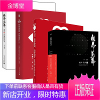 4册 视界无界+视界·无界2.0 写给UI设计师的设计书+在你身边为你设计12ui设计教程