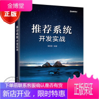 开发实战 高阳团入门书籍