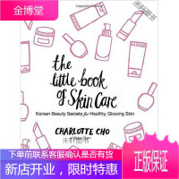 The Little Book of Skin Care Korean Beau