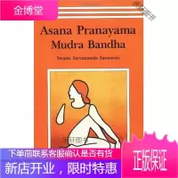 Asana Pranayama Mudra Bandha 2008 Fourth