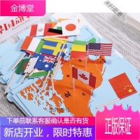 世界装进来 蒙氏教具家庭版 [正版书籍,售后无忧]