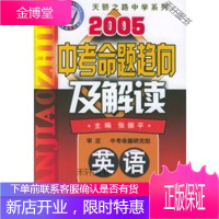 线性与非线性有限元及其应用 高等工程力学系列规划教材 [正版书籍,售后无忧]