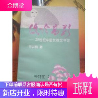 低吟高歌 [正版书籍,售后无忧]