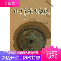 内蒙古水利60年 内蒙古自治区林业厅 [正版书籍,售后无忧]