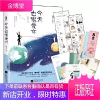今天也很爱你 概率论