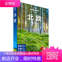 孤独星球LonelyPla国际指南系列:北欧 澳大利亚Lonely Planet公司