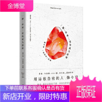 一颗苹果宣布成为星球 韩今谅