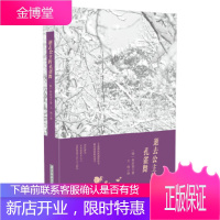 逝去公主的孔雀舞