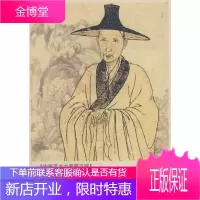 中国艺术大师图文馆:八大山人