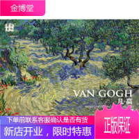 西方绘画大师原作凡·高