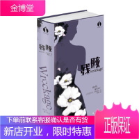 残骸黑莓文学 [美]艾米莉布勒克尔