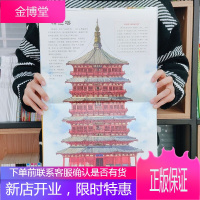 去旅行-名胜古迹精装写给孩子有趣的中国地理绘本通识绘本3-5-9岁儿童读物启蒙科普百科自然地理