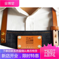 樊登定制-慕老师同款围裙