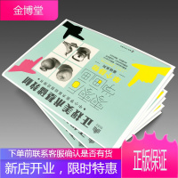 零零后学画画 单个静物 正规美术基础教程 画室培训零基础绘画美术书籍00后