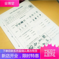 正版 闽越课堂2+1课课练 小学英语四年级上册 福州2+1课课练编写组 (编著)